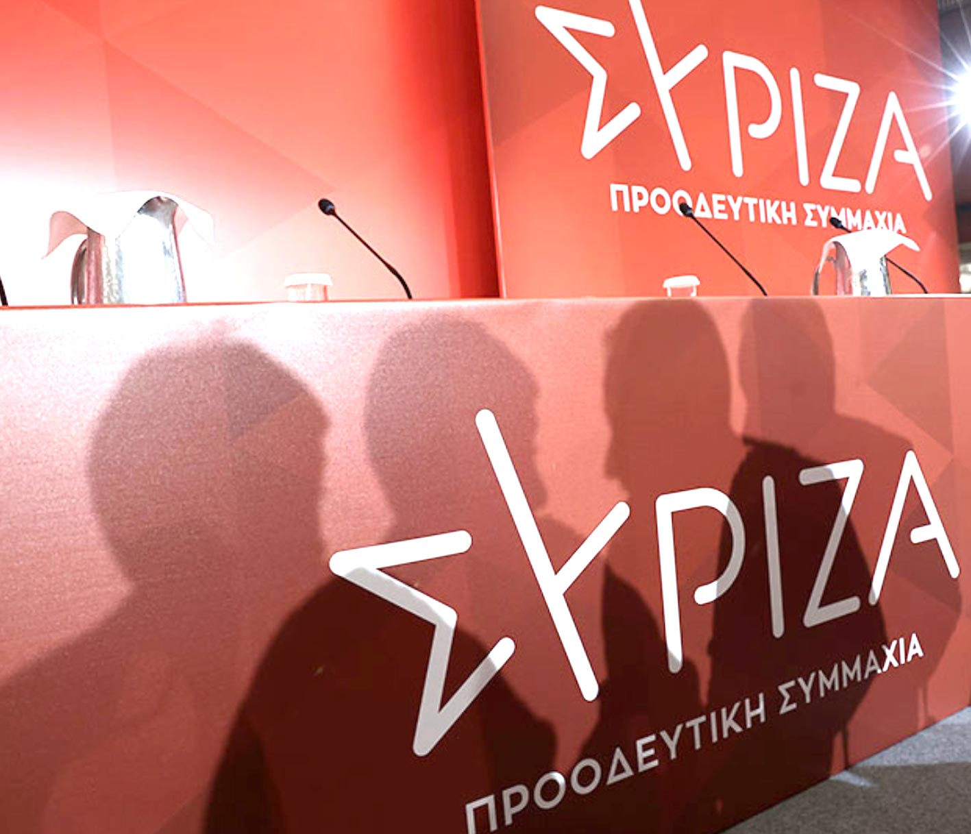 SYRIZA