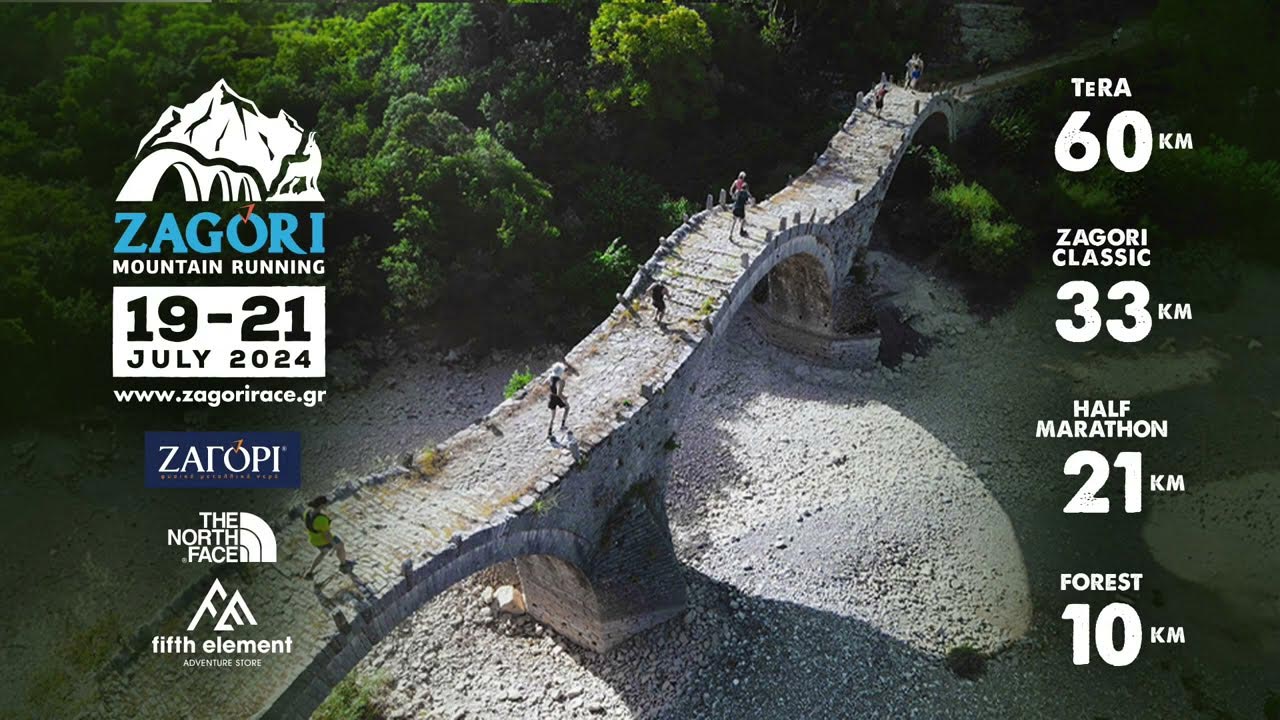 ZAGORI MOUNTAIN