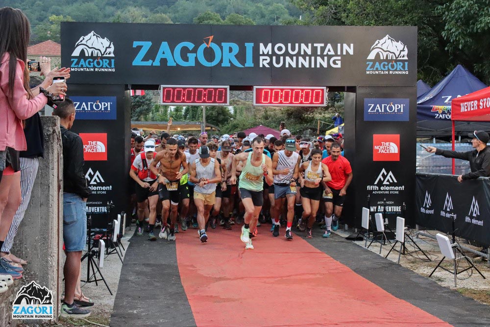 1 Zagori Mountain Running