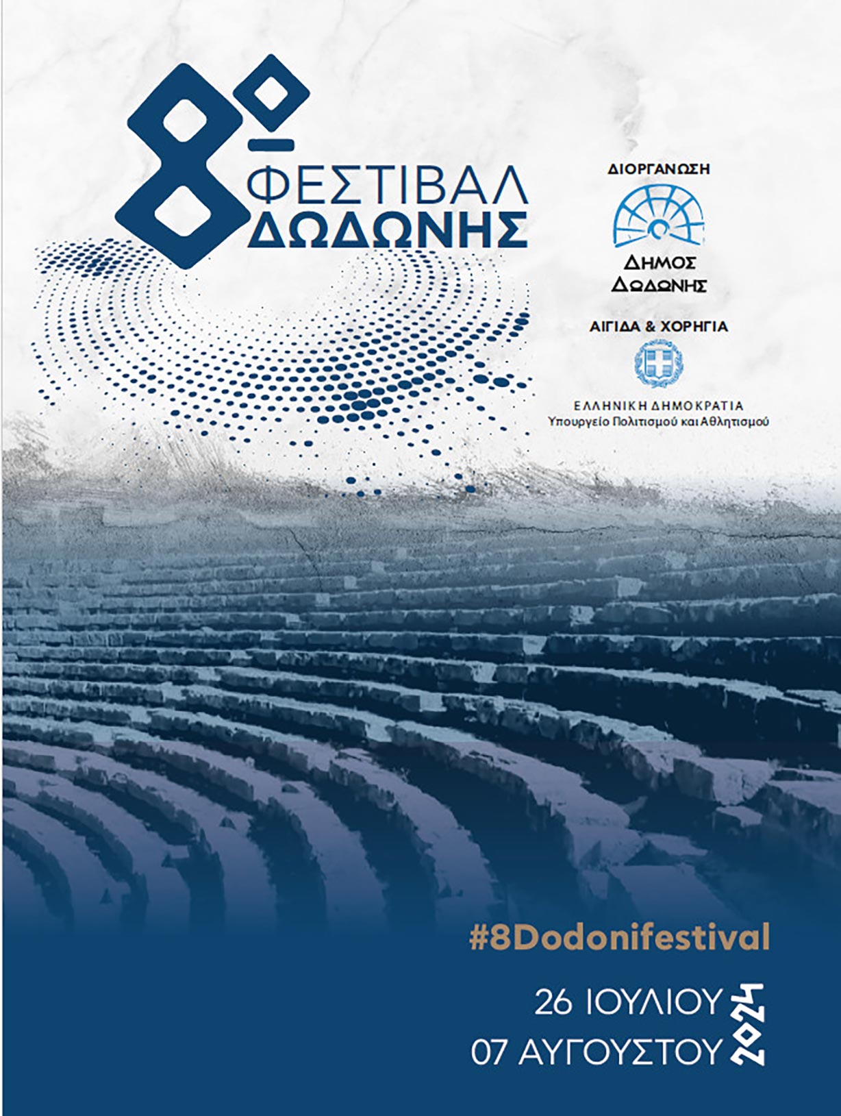 FESTIBAL DODONHS AFISA