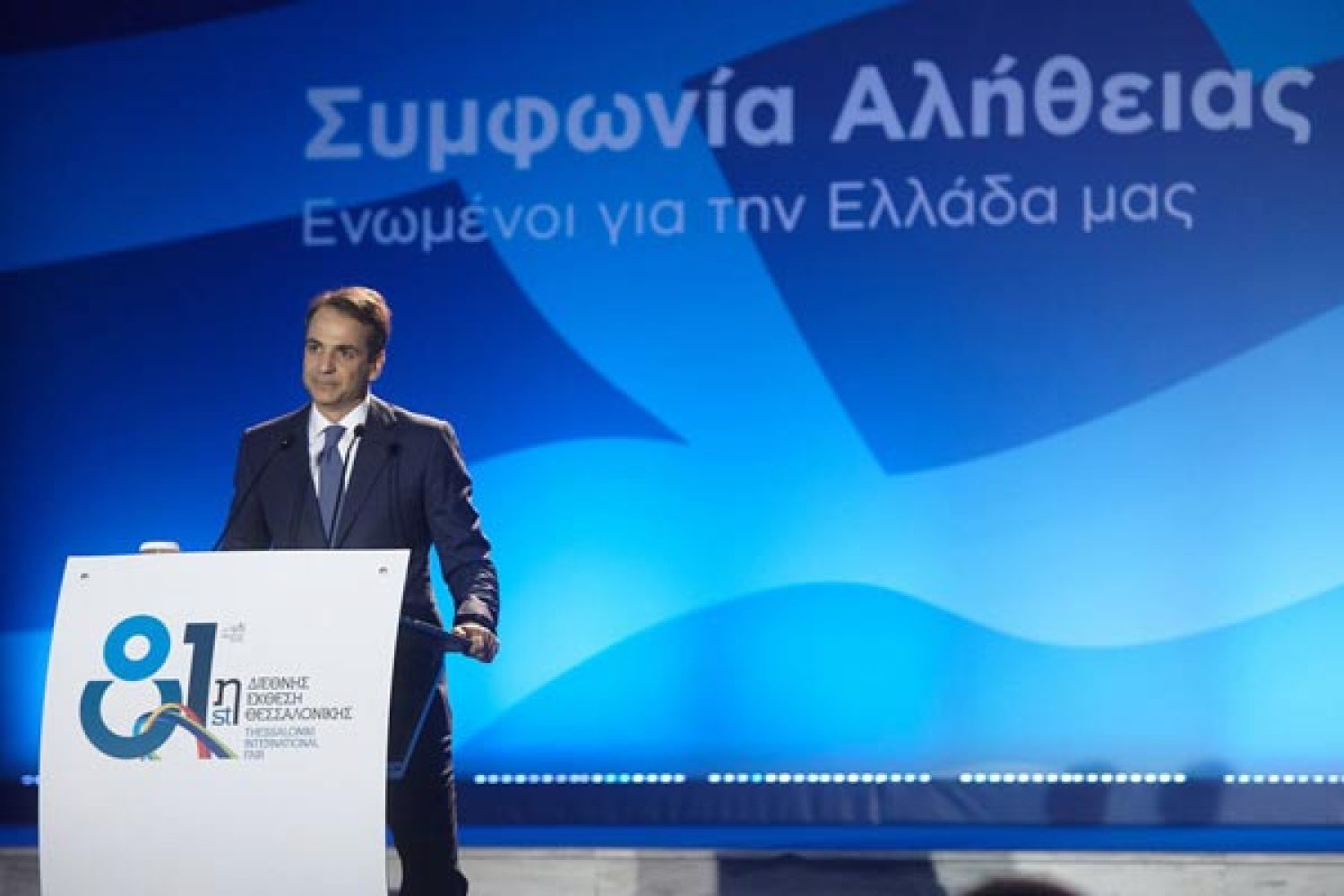 ΜΗΤΣΟΤΑΚΗΣ: ΕΤΣΙ ΘΑ ΚΥΒΕΡΝΗΣΟΥΜΕ!