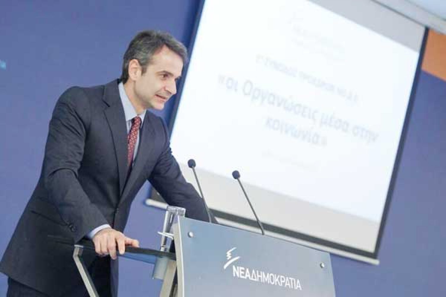 ΔΙΗΜΕΡΗ ΕΠΙΣΚΕΨΗ ΚΥΡΙΑΚΟΥ ΜΗΤΣΟΤΑΚΗ
