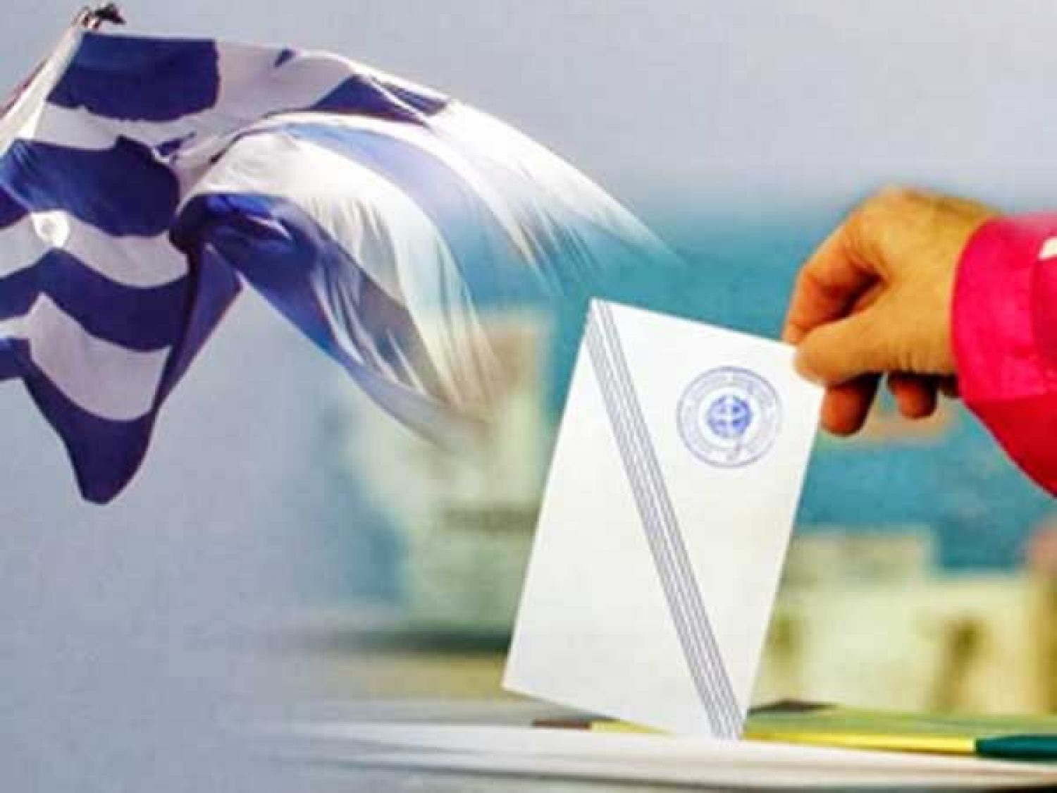 ΣΚΗΝΙΚΟ ΕΚΛΟΓΩΝ ΣΤΗΝΕΙ Ο ΤΣΙΠΡΑΣ!