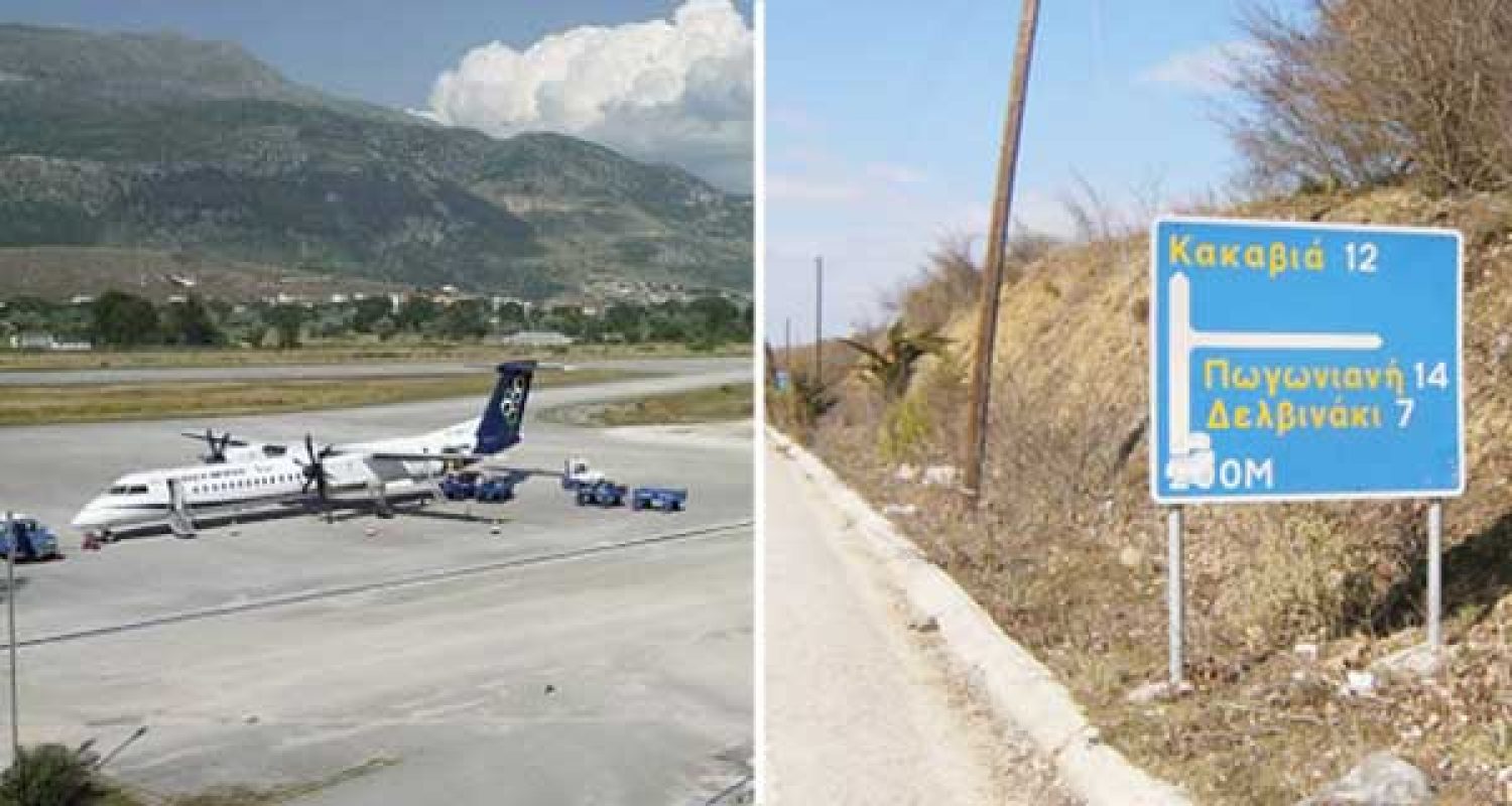 Ο ΣΠΙΡΤΖΗΣ ΠΡΟΚΑΛΕΙ ΜΕ ΤΑ «ΕΙΠΑ-ΞΕΙΠΑ»!