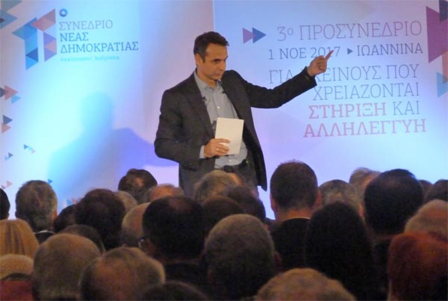 Ν.Δ.: ΜΕΤΑΡΡΥΘΜΙΣΕΙΣ ΥΠΕΡ ΑΔΥΝΑΤΩΝ!