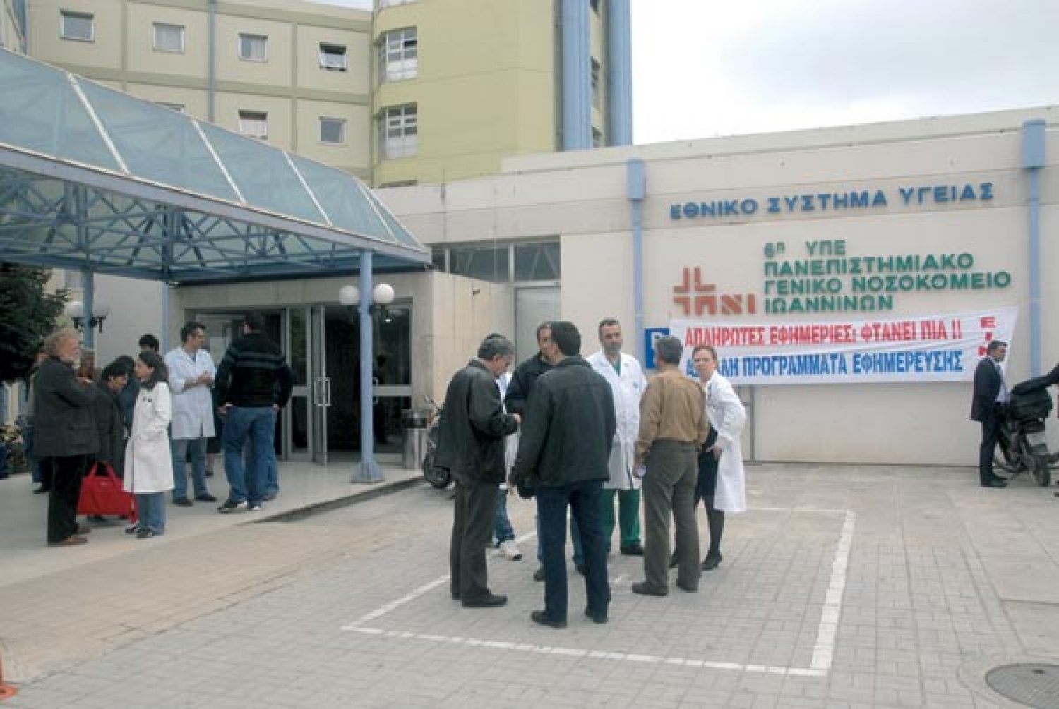 «ΣΚΟΥΠΑ» ΣΥΡΙΖΑ ΣΤΗΝ ΚΡΑΤΙΚΗ ΜΗΧΑΝΗ!