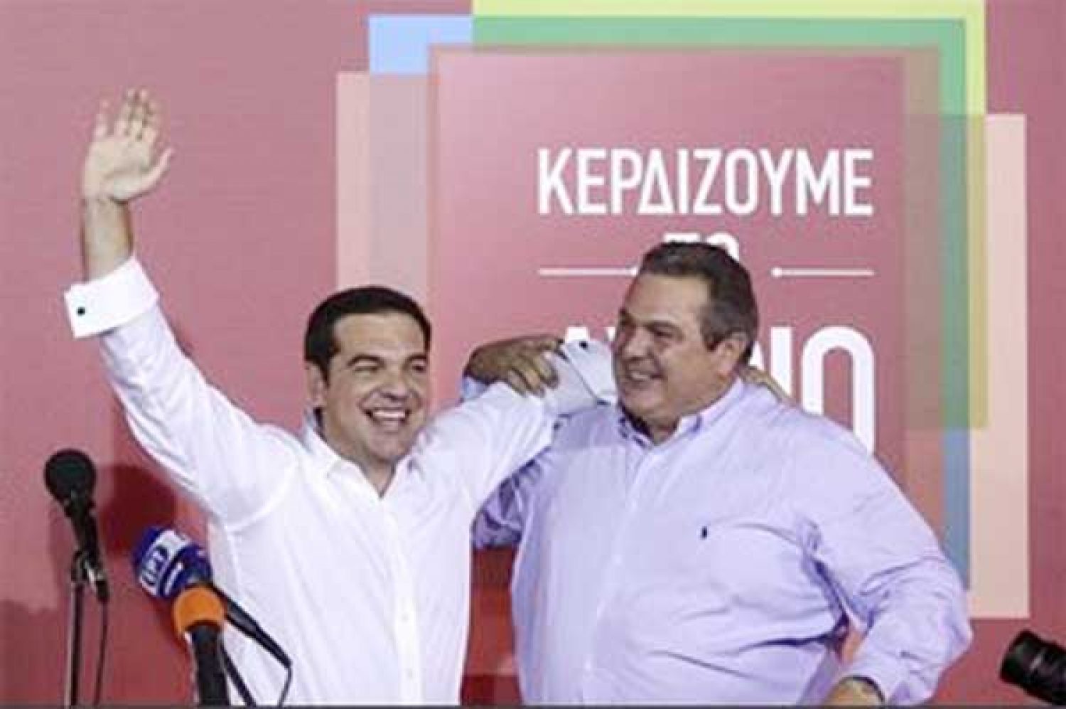 «ΕΦΙΑΛΤΕΣ» ΒΛΕΠΟΥΝ ΟΙ ΣΥΡΙΖΑ-ΑΝΕΛ!