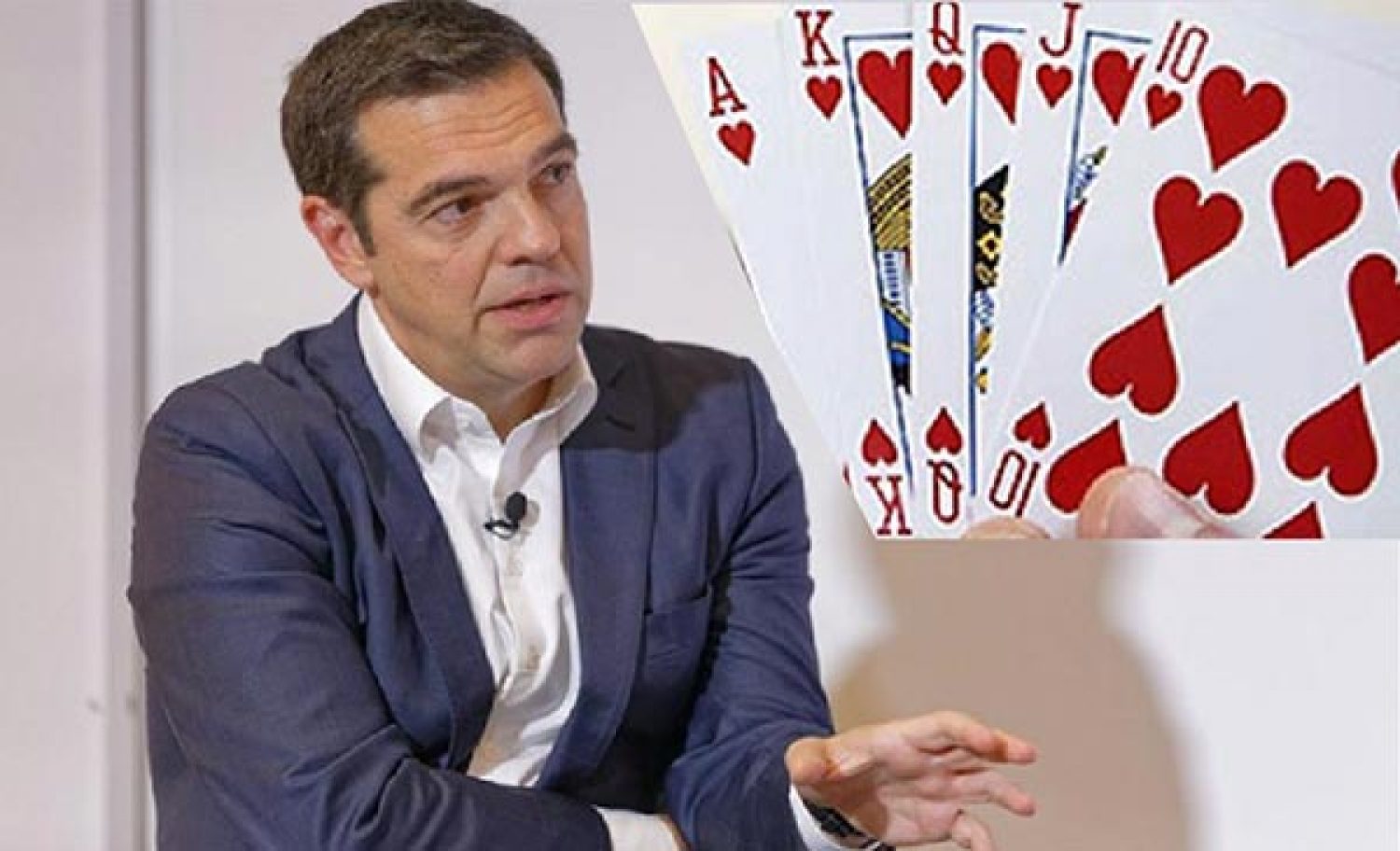 ΤΑ…ΠΑΙΖΕΙ «ΟΛΑ ΓΙΑ ΟΛΑ» Ο ΑΛ. ΤΣΙΠΡΑΣ!