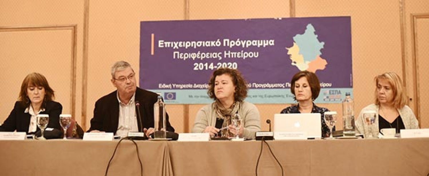 ΕΡΓΑ ΣΤΗΝ ΗΠΕΙΡΟ ΜΟΝΟ ΜΕ ΕΣΠΑ!