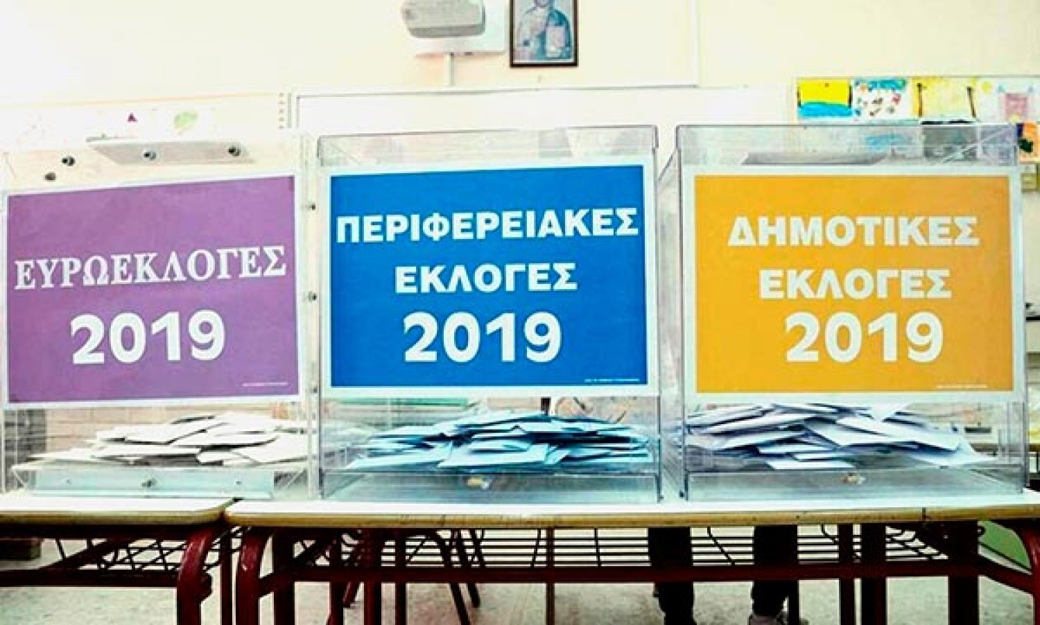 ΟΙ ΥΠΟΨΗΦΙΟΙ «ΟΡΓΩΝΟΥΝ» ΤΗΝ ΗΠΕΙΡΟ!