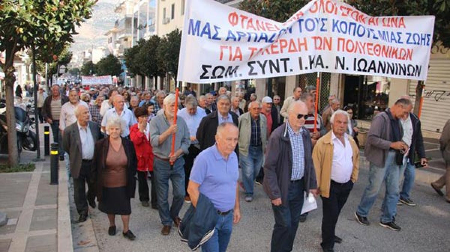 ΟΧΙ ΣΕ ΕΠΙΔΟΜΑΤΑ ΦΤΩΧΕΙΑΣ!