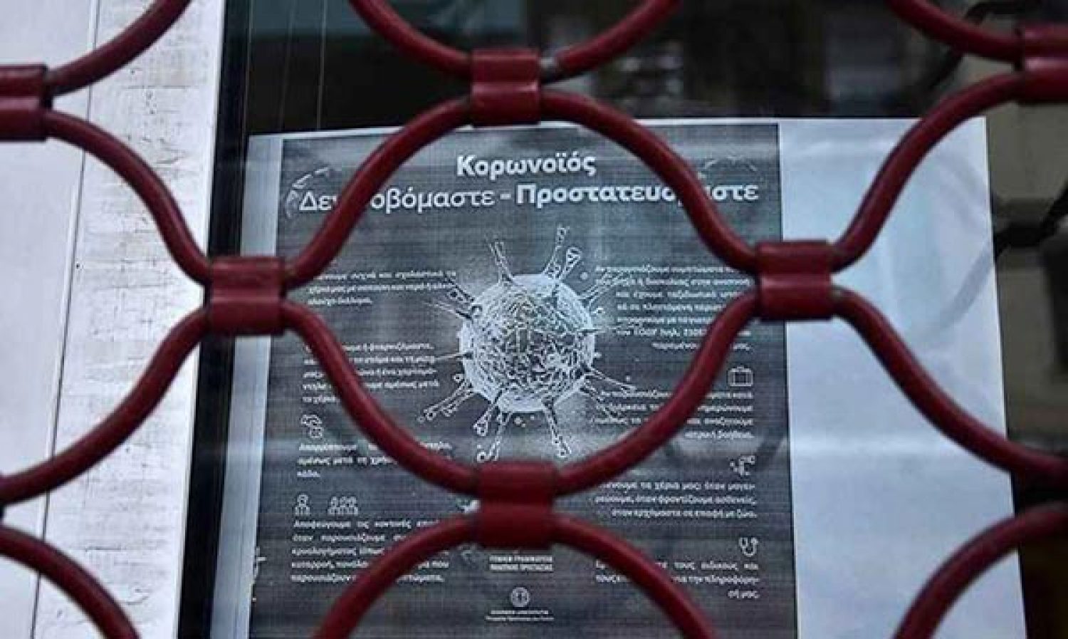 Σειρά πρόσθετων μέτρων – ανάσα για εργαζόμενους και επιχειρήσεις…