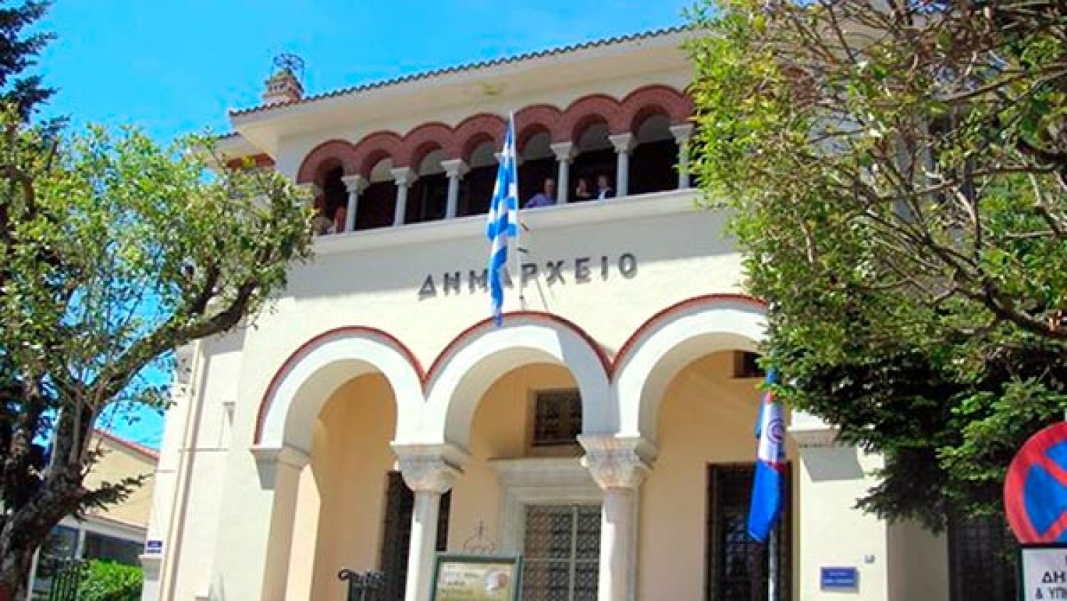 ΑΛΛΑΓΗ...ΡΟΤΑΣ ΓΙΑ ΝΑ ΜΗ ΧΑΘΕΙ ΤΟ ΕΣΠΑ!