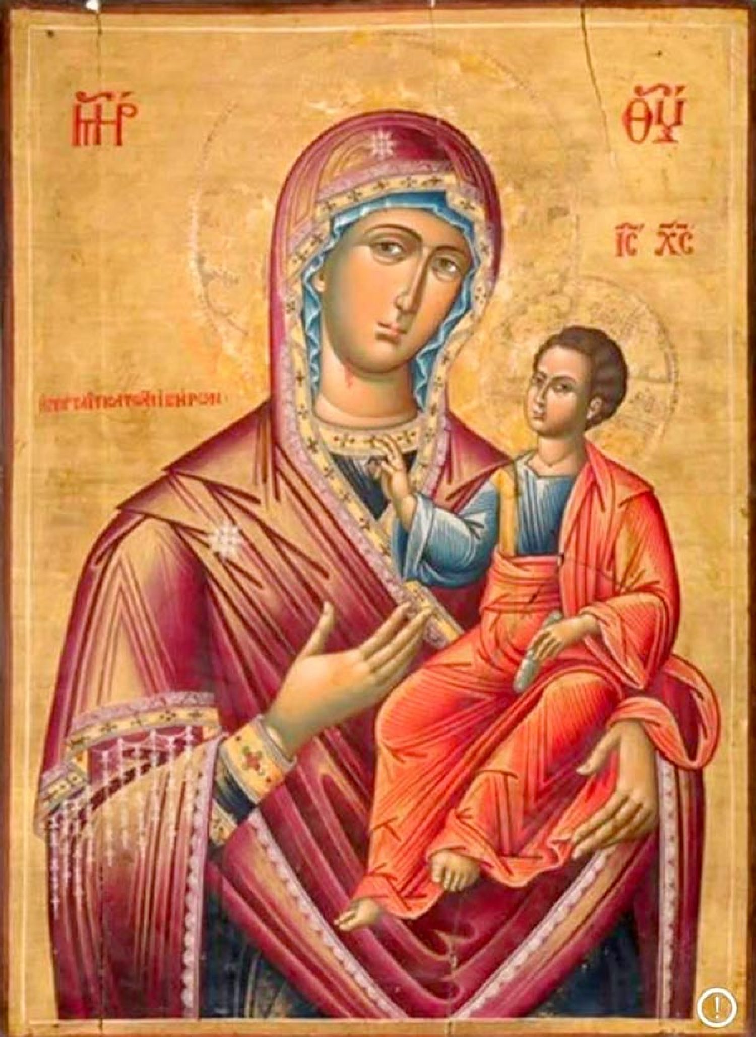 ΦΕΡΤΕ ΠΙΣΩ ΤΑ ΚΛΕΜΜΕΝΑ ΚΕΙΜΗΛΙΑ!