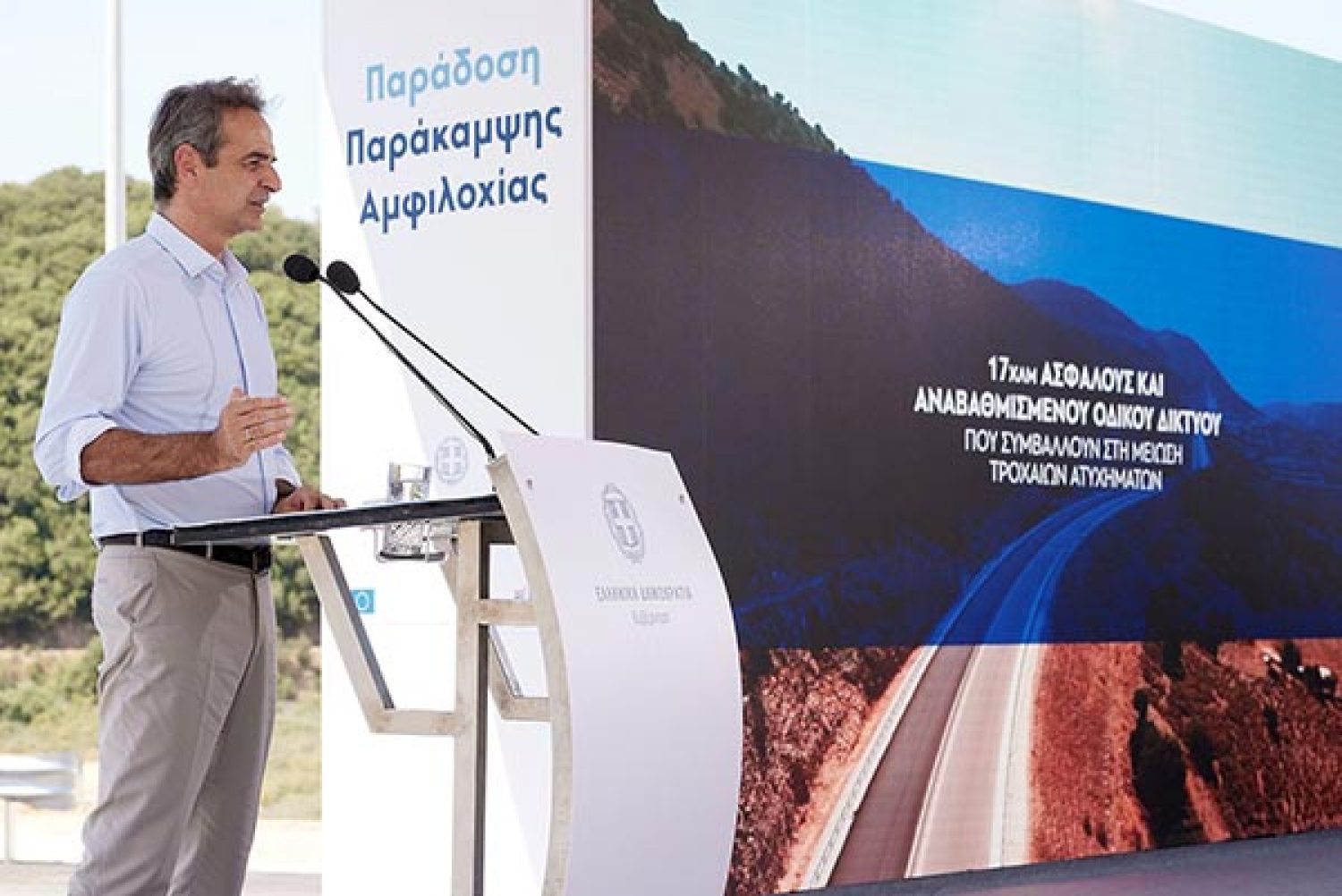 Κ. ΜΗΤΣΟΤΑΚΗΣ: Η Ελλάδα αλλάζει και αλλάζει προς το καλύτερο!...