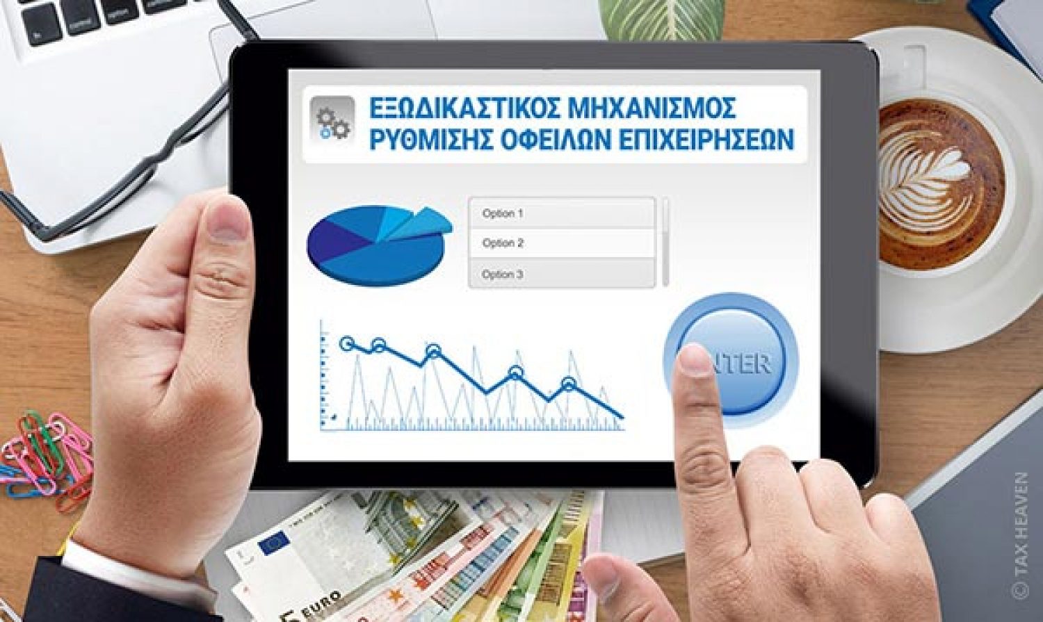 ΤΑ ΧΡΕΗ «ΠΝΙΓΟΥΝ» ΕΠΙΧΕΙΡΗΣΕΙΣ!