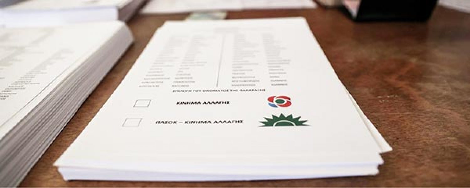 ΠΥΡΕΤΟΣ ΣΤΑ ΕΠΙΤΕΛΕΙΑ ΕΝΟΨΕΙ ΚΑΛΠΗΣ