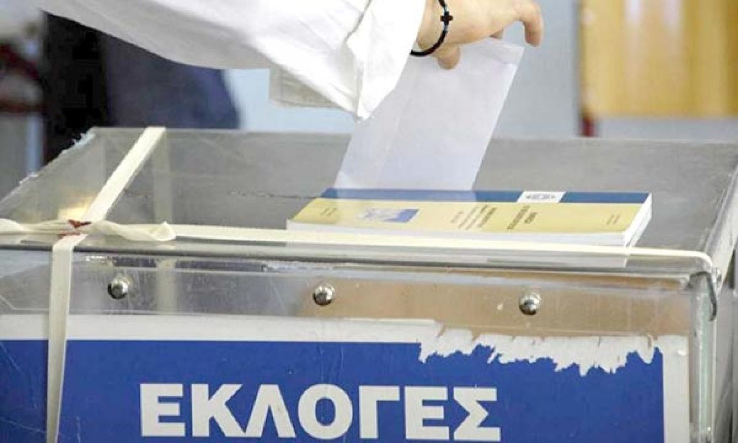 ΠΟΛΩΣΗ ΣΤΟ ΔΡΟΜΟ ΠΡΟΣ ΤΙΣ ΚΑΛΠΕΣ!