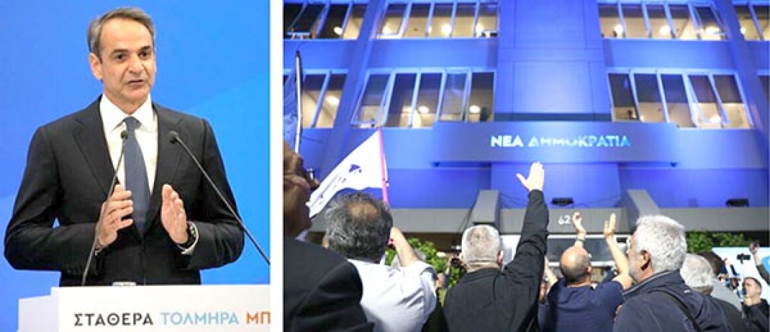 ΣΑΡΩΤΙΚΗ ΝΙΚΗ ΜΗΤΣΟΤΑΚΗ - ΝΔ!