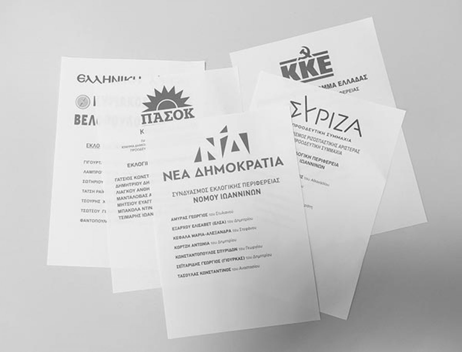 Σαφής η υπεροχή της Ν.Δ. σε ολόκληρη την Ήπειρο!