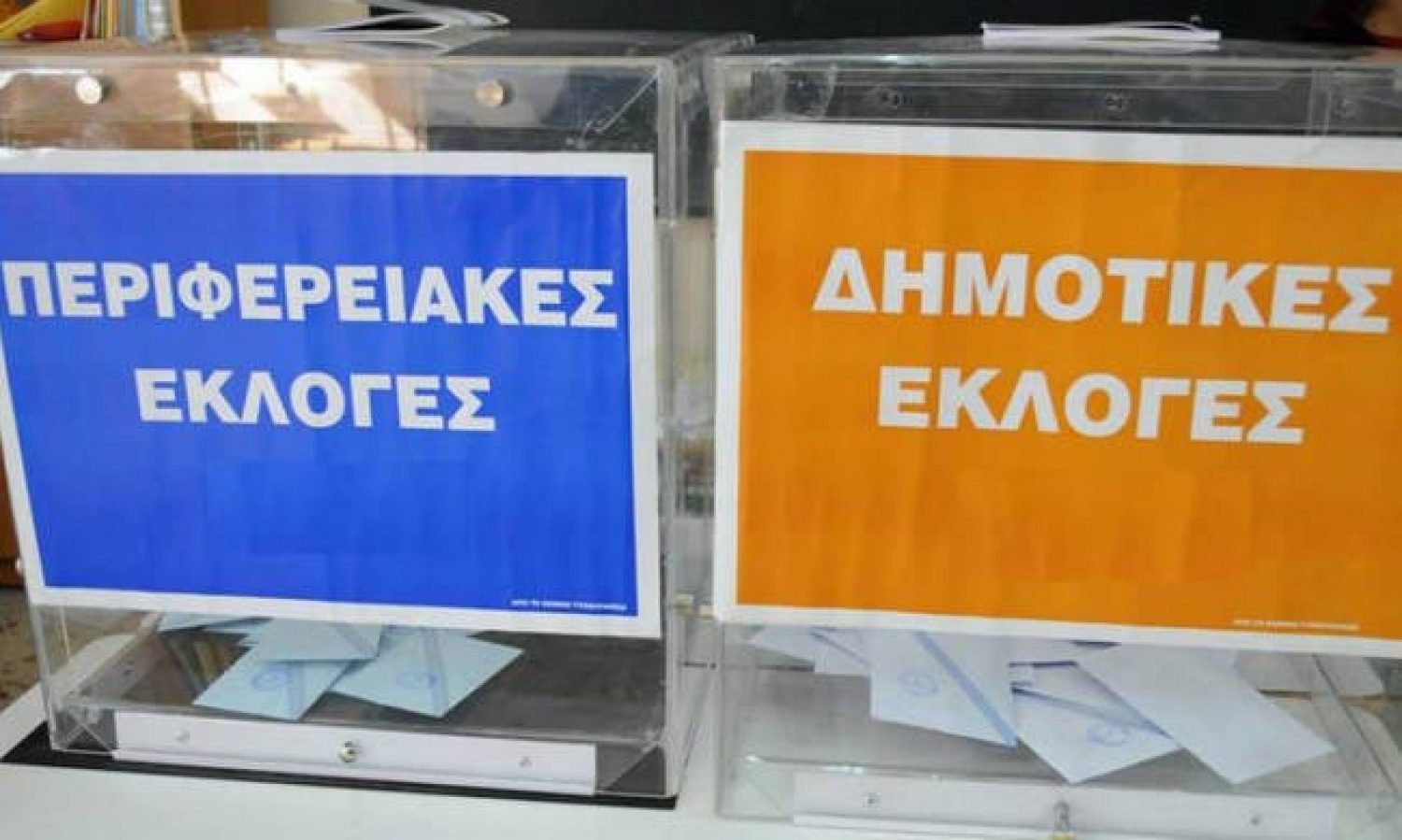 Εντείνεται η προεκλογική μάχη σε Περιφέρεια Ηπείρου και Δήμους