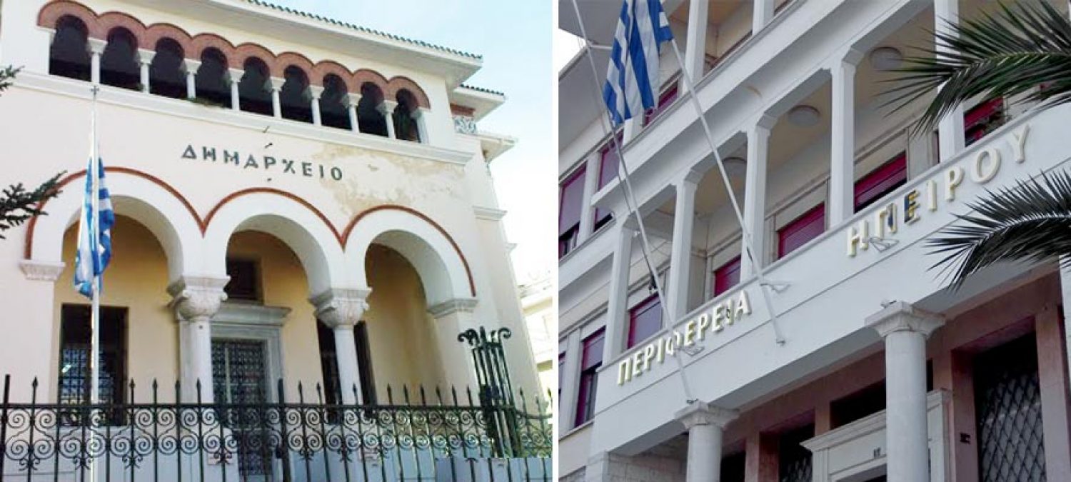 Απτόητοι οι υποψήφιοι προβληματισμένοι οι πολίτες!