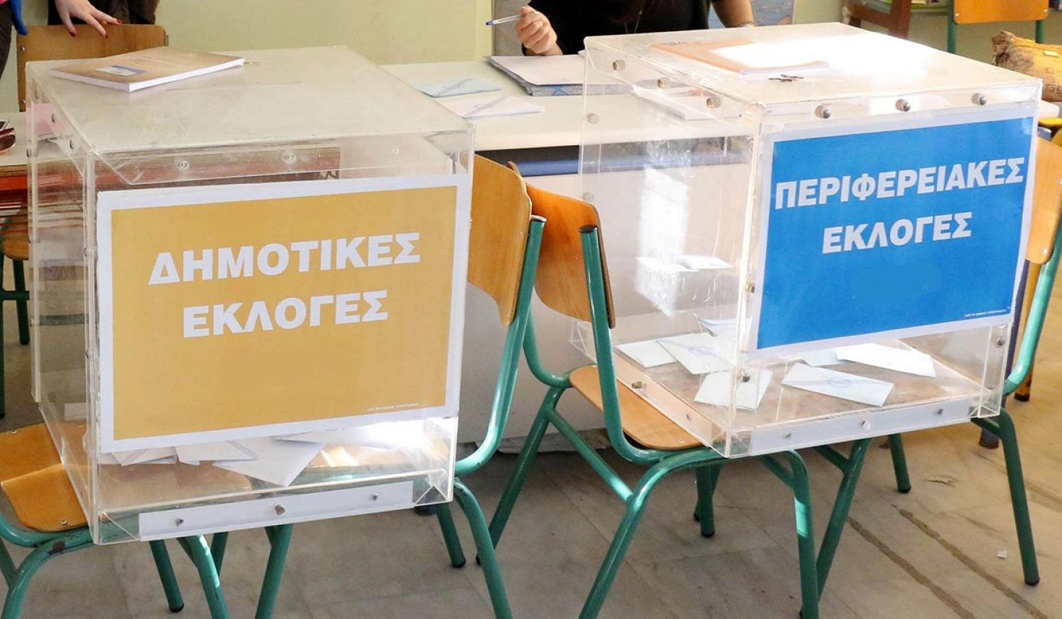 Η… επανάπαυση της Ν.Δ. στις νίκες του α’ γύρου έφερε χθες μεγάλες ήττες!