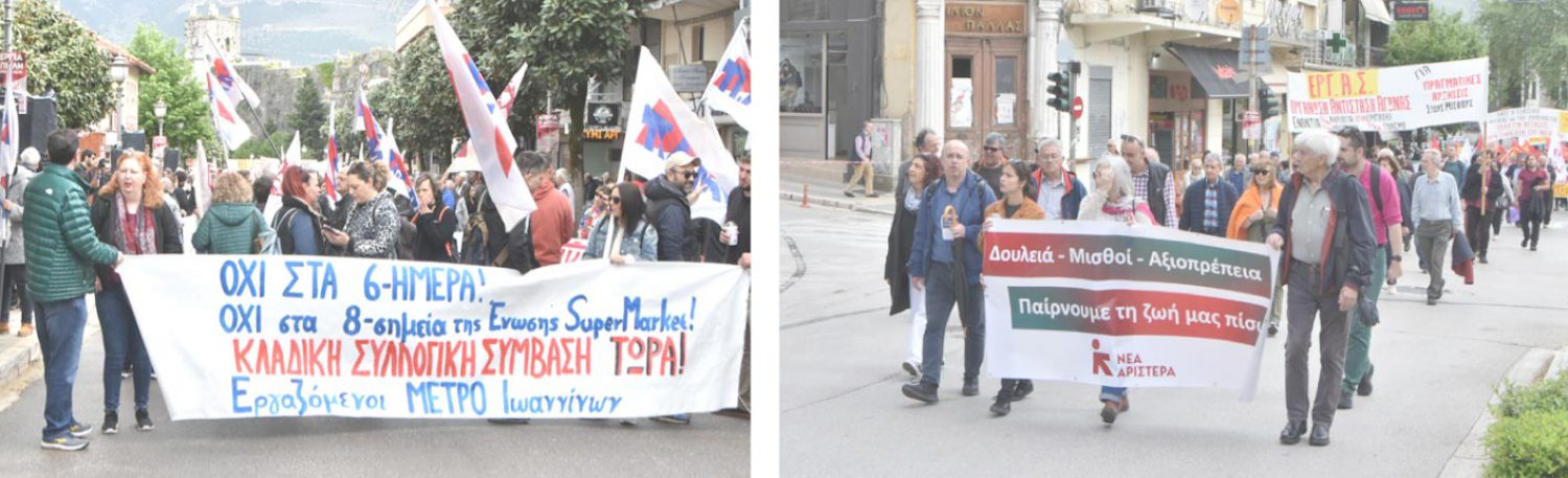 ΜΕΓΑΛΑ ΑΙΤΗΜΑΤΑ, ΜΙΚΡΗ ΣΥΜΜΕΤΟΧΗ!