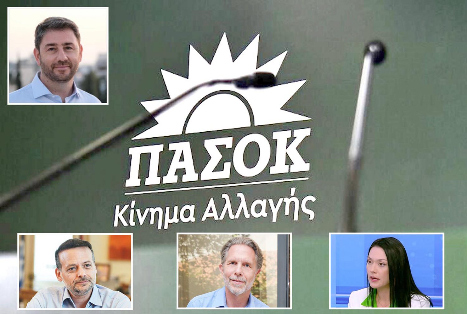 ΜΕΤΕΚΛΟΓΙΚΟΙ ΤΡΙΓΜΟΙ ΣΤΑ ΚΟΜΜΑΤΑ!