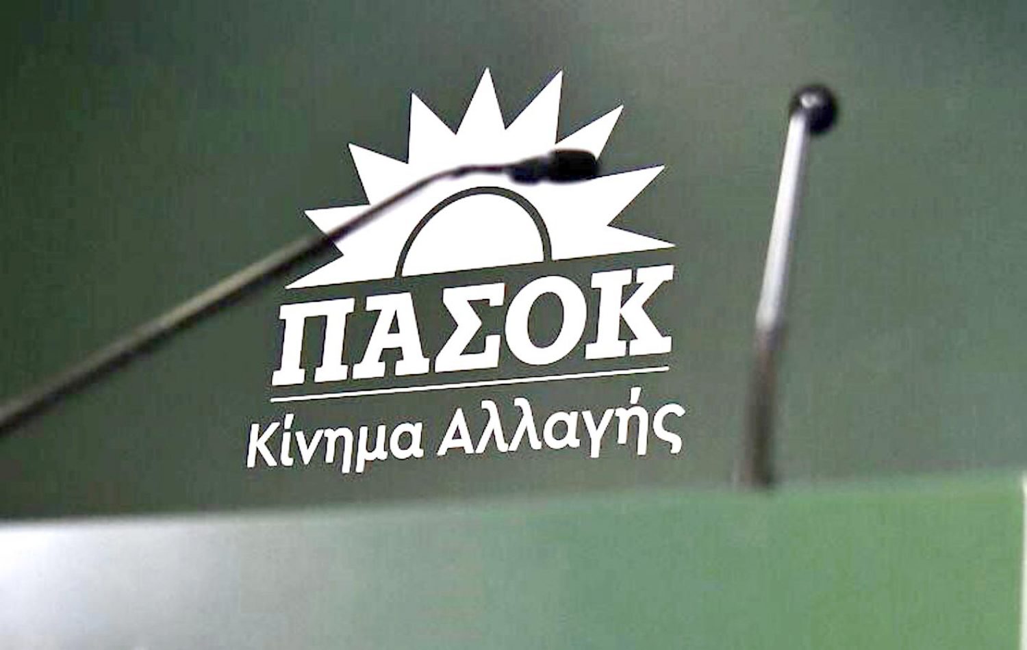 ΜΕ «ΕΙΔΙΚΟ ΒΑΡΟΣ» ΓΙΑ ΤΟ ΠΑΣΟΚ Η ΗΠΕΙΡΟΣ!