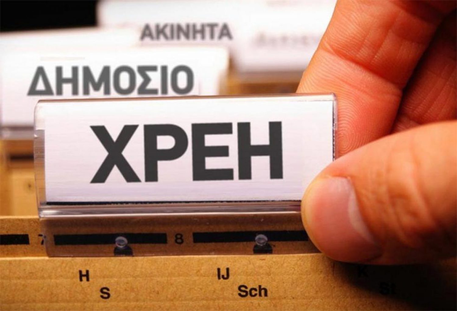 ΜΙΚΡΟΜΕΣΑΙΟΙ ΛΙΓΟ ΠΡΙΝ ΤΟ ΛΟΥΚΕΤΟ!