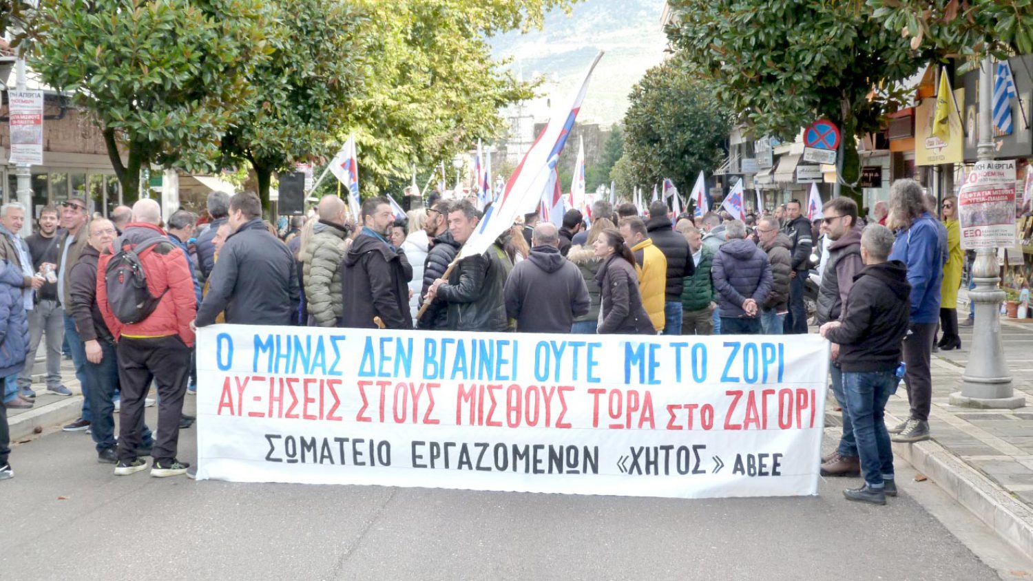 Ζητείται ουσιαστική ενίσχυση του κόσμου της εργασίας!