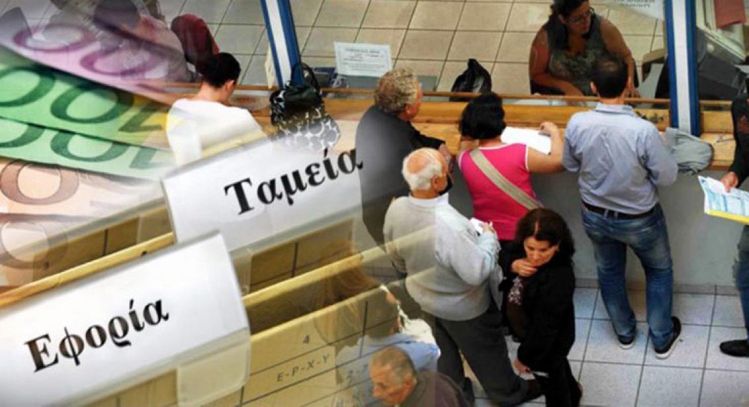 ΔΥΣΚΟΛΗ Η ΣΥΓΚΡΑΤΗΣΗ ΤΗΣ ΑΚΡΙΒΕΙΑΣ;