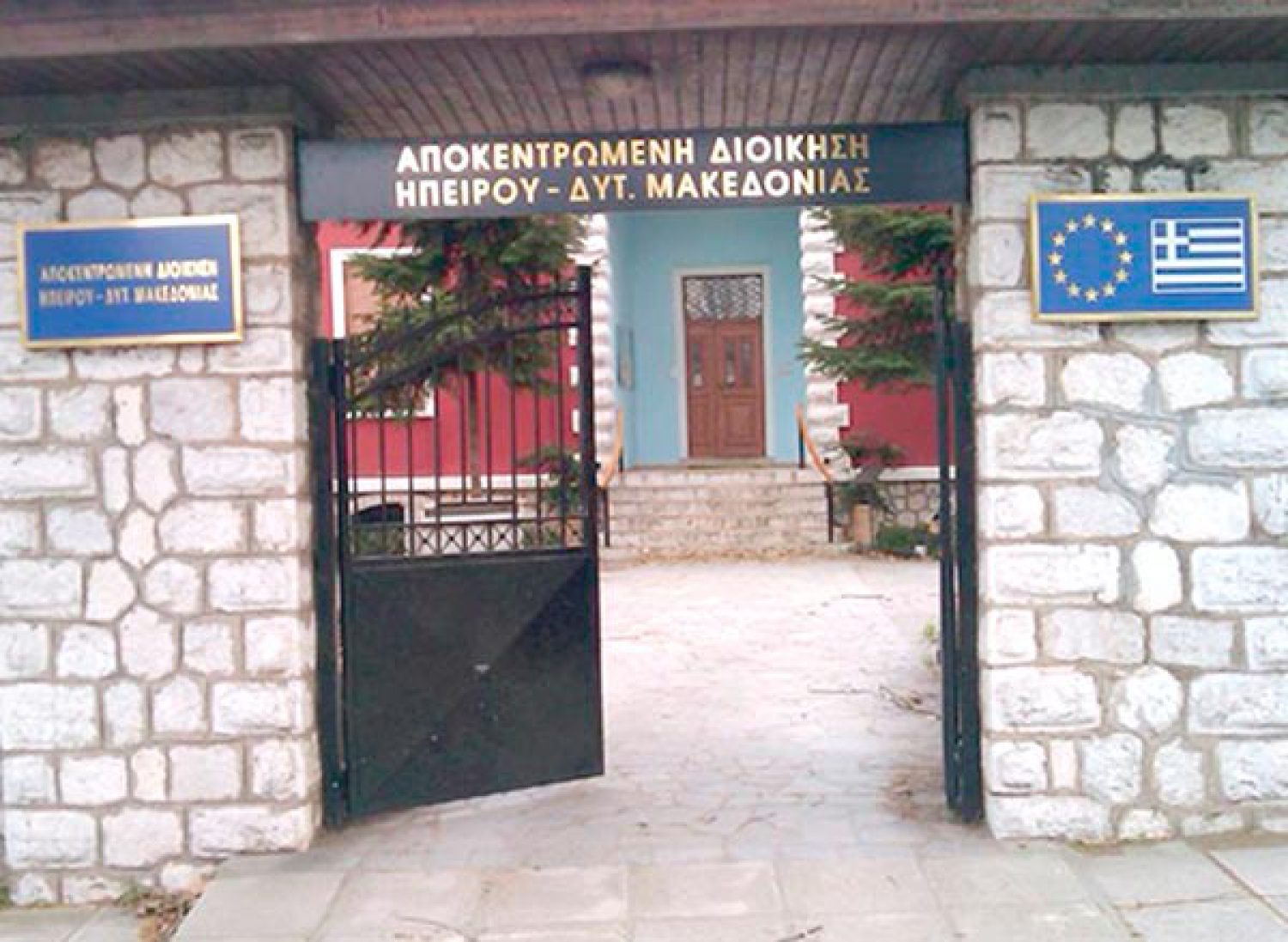 ΣΕ ΑΡΓΙΑ ή ΕΚΠΤΩΣΗ Ο ΑΛ. ΚΑΧΡΙΜΑΝΗΣ!