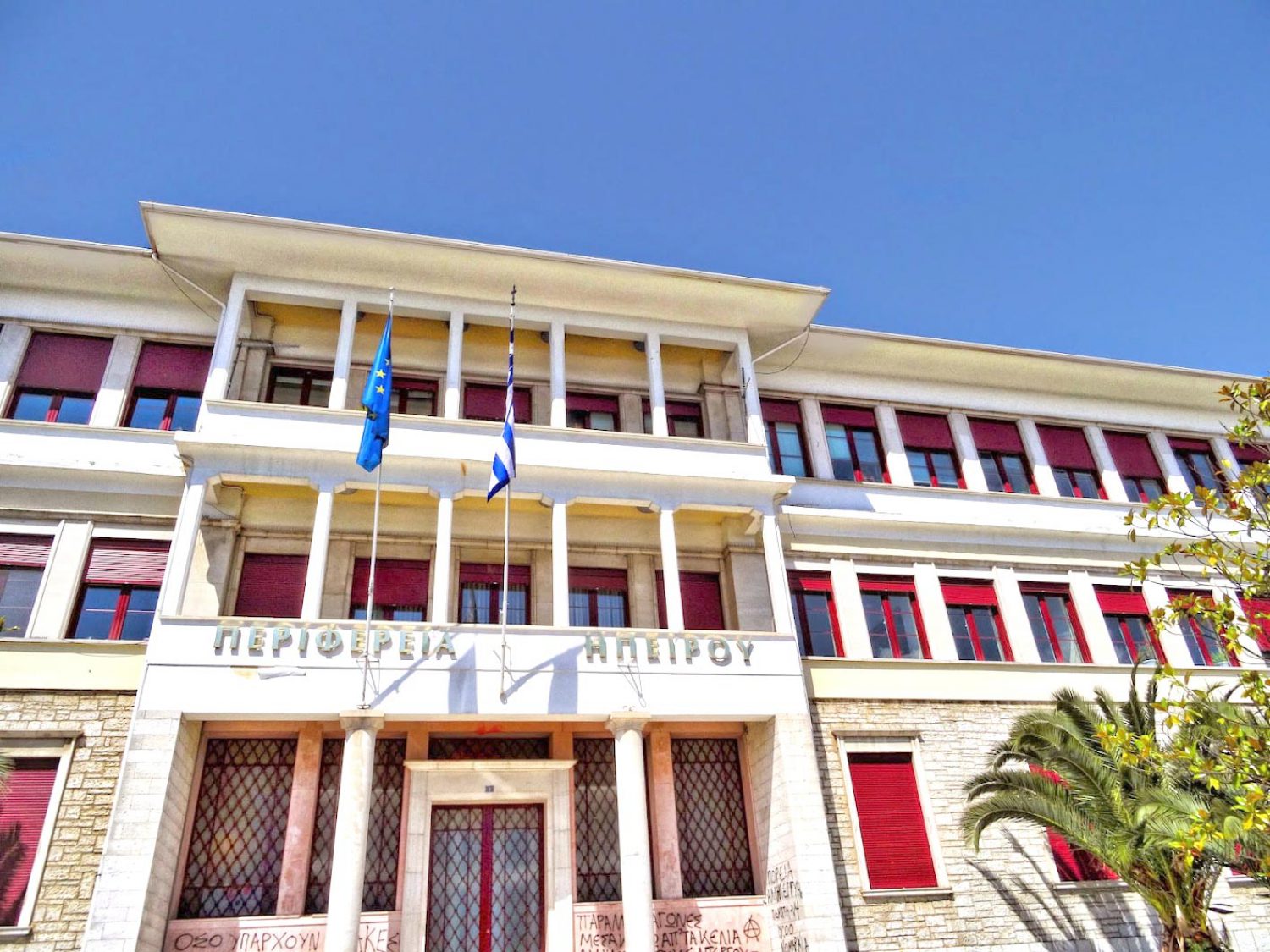 Κακοδιοίκηση αλλά και κατασπατάληση δημόσιου χρήματος από Αλ. Καχριμάνη!