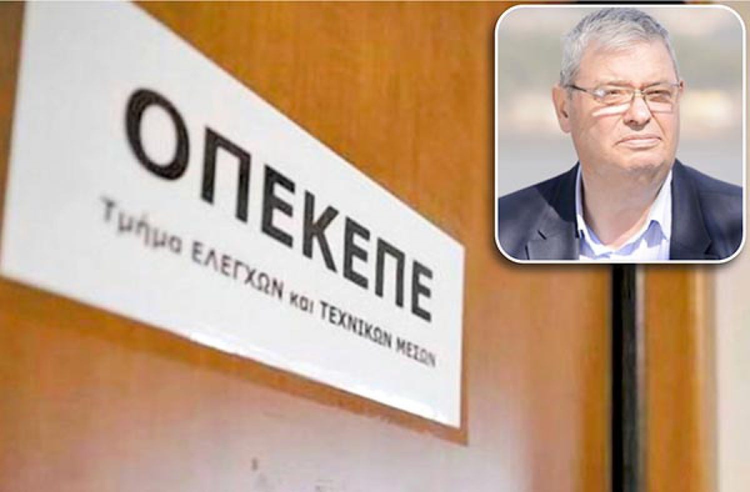 «ΣΤΗ ΣΕΝΤΡΑ ΓΙΑ ΧΙΛΙΑ ΔΥΟ ΠΡΑΓΜΑΤΑ»!