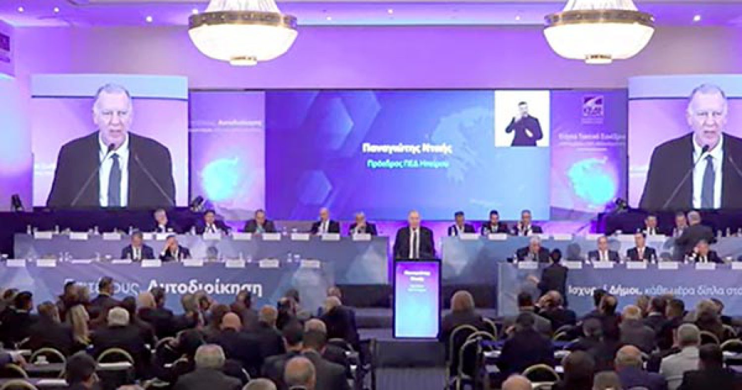 Αποκλείονται από χρηματοδοτήσεις του ΕΣΠΑ οι ορεινοί Δήμοι της Ηπείρου!