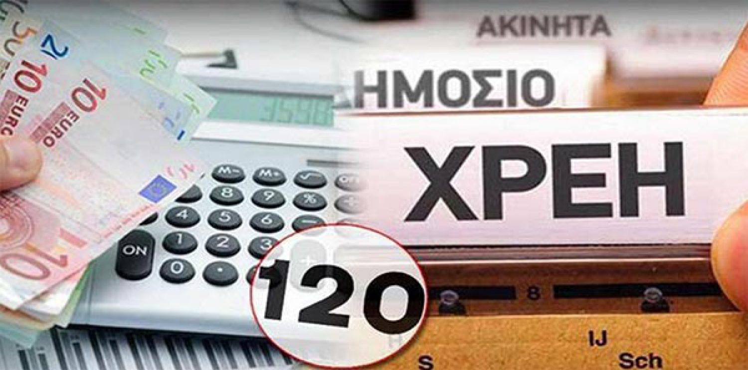 ΟΙ ΜΙΚΡΟΜΕΣΑΙΟΙ ΖΗΤΟΥΝ…ΑΝΑΣΑ!