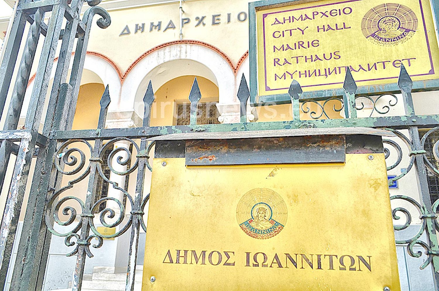 Την Παρασκευή τα νέα όργανα Δ. Ιωαννιτών