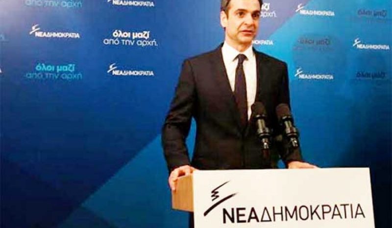 ΕΤΟΙΜΗ ΓΙΑ ΤΗΝ ΕΠΟΜΕΝΗ ΜΕΡΑ Η Ν.Δ.