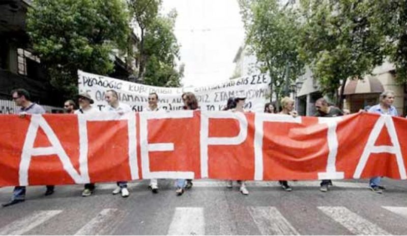 ΕΧΕΙ ΞΕΣΗΚΩΘΕΙ ΟΛΗ Η ΧΩΡΑ!