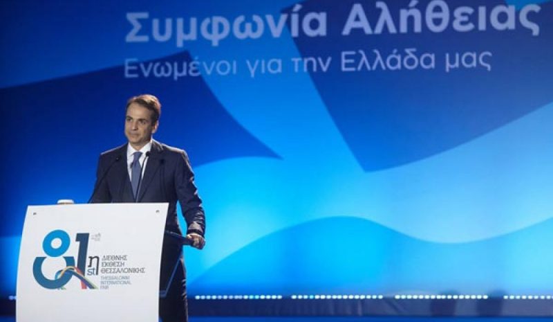 ΜΗΤΣΟΤΑΚΗΣ: ΕΤΣΙ ΘΑ ΚΥΒΕΡΝΗΣΟΥΜΕ!