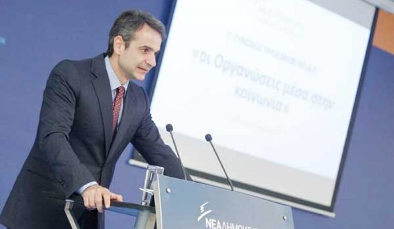 ΔΙΗΜΕΡΗ ΕΠΙΣΚΕΨΗ ΚΥΡΙΑΚΟΥ ΜΗΤΣΟΤΑΚΗ