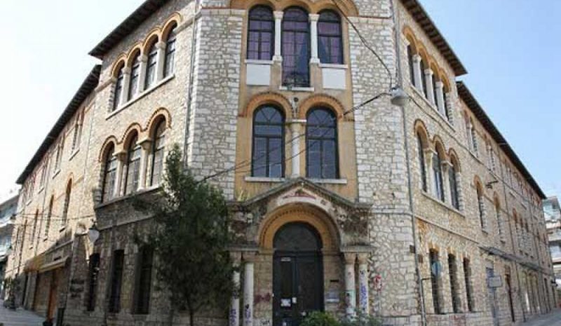 «Ώρα το Κληροδότημα Ν. Ζωσιμά  να αποδοθεί ξανά στα Γιάννενα…»