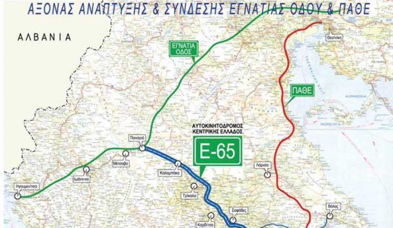 Επί Κυβερνήσεων ΣΥΡΙΖΑ-ΑΝΕΛ καθυστέρησε το βόρειο τμήμα του Ε-65