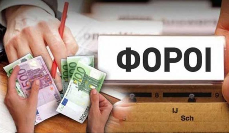 ΣΚΛΗΡΗ ΛΙΤΟΤΗΤΑ ΚΑΙ ΤΟ 2018