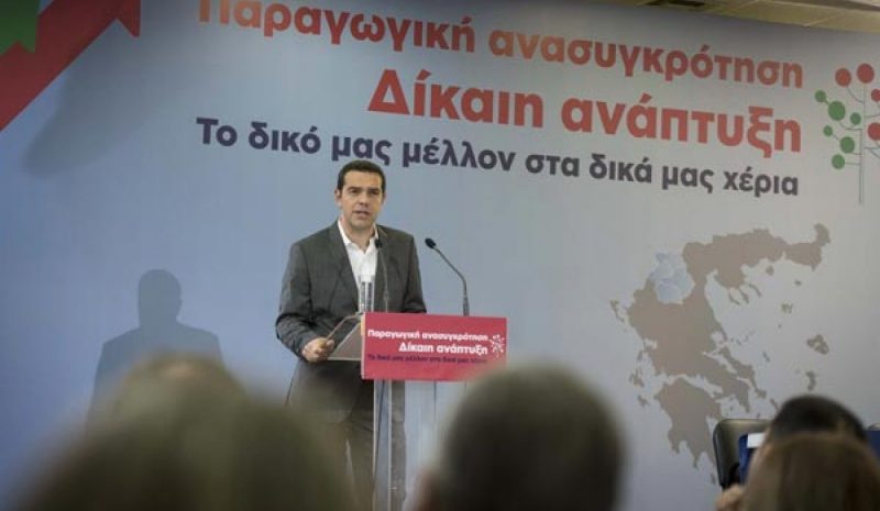 ΝΕΑ... ΦΟΥΜΑΡΑ ΑΠΟ ΣΥΡΙΖΑ ΓΙΑ ΗΠΕΙΡΟ!