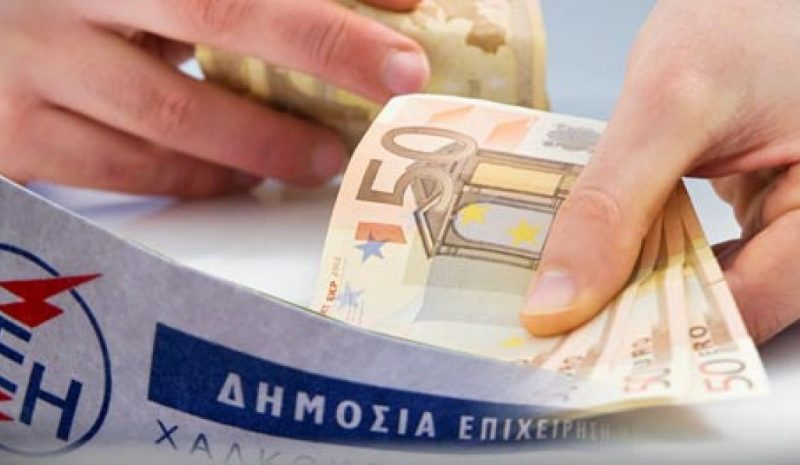 «ΜΑΥΡΑ ΜΑΝΤΑΤΑ» ΓΙΑ ΤΗΝ ΟΙΚΟΝΟΜΙΑ!