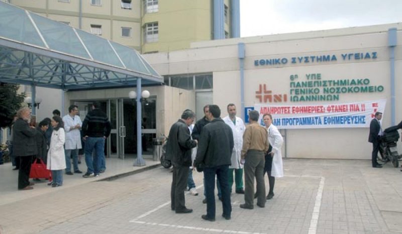«ΣΚΟΥΠΑ» ΣΥΡΙΖΑ ΣΤΗΝ ΚΡΑΤΙΚΗ ΜΗΧΑΝΗ!