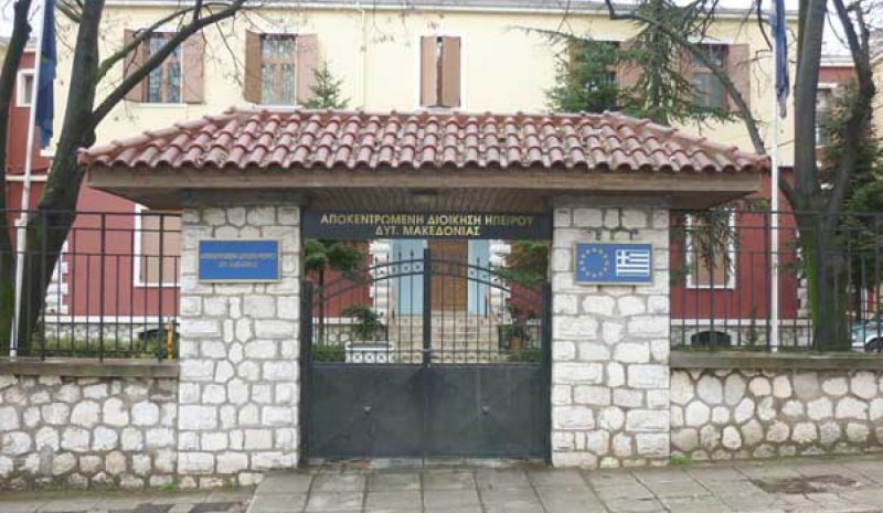 «ΚΟΜΜΑΤΙΚΟ ΚΡΑΤΟΣ» ΚΑΙ ΣΤΗΝ ΗΠΕΙΡΟ!